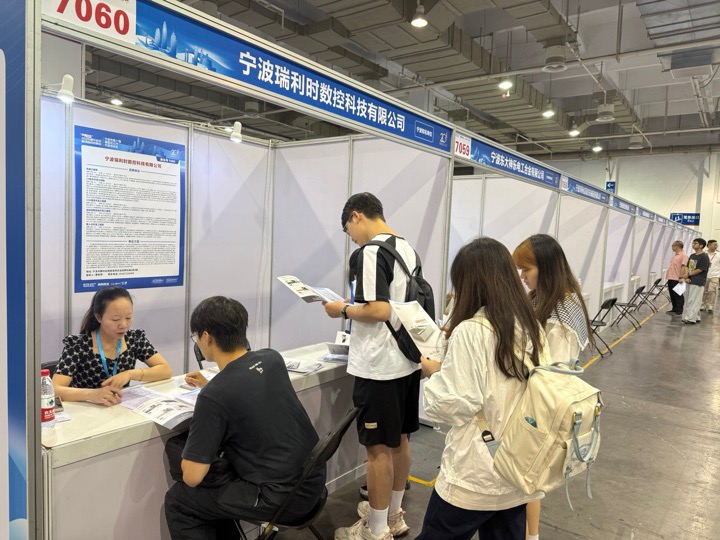 奉化企業(yè)組團參加寧波市第27屆高洽會